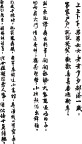 矢量 喜庆对联