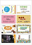 名片模板