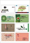 名片模板