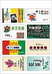 名片模板