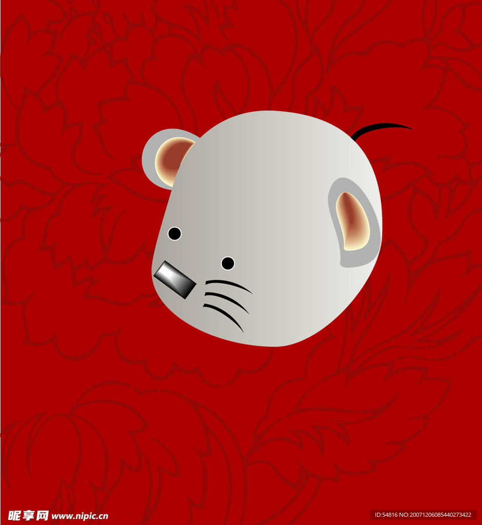 新年