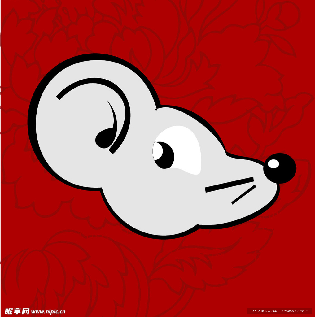 新年