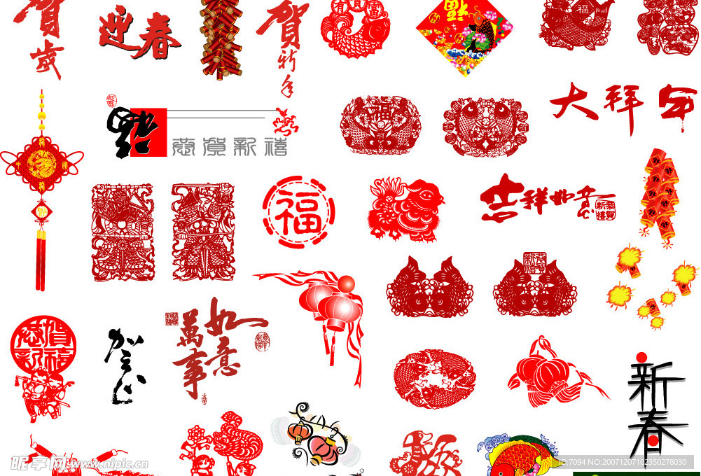 春节素材