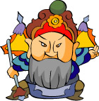 文官武将14