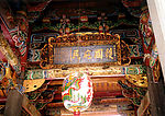 南方古建筑34