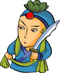 文官武将17