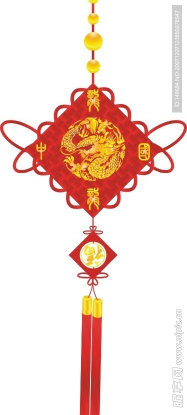 新春资料