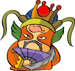 文官武将20