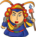 文官武将31