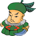 文官武将32