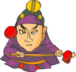 文官武将38