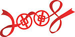 2008