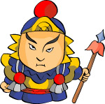 文官武将33