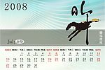 2008生肖台历7月.ai