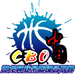 中国业余篮球公开赛LOGO
