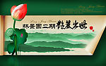 房产PSD