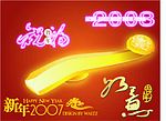如意