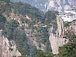 黄山游