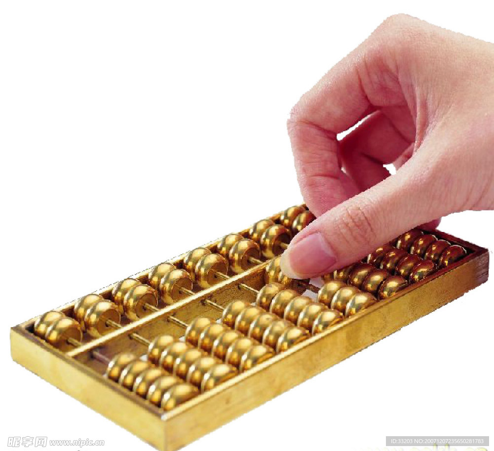 金算盘
