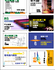 名片模版