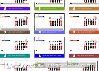 2008年的台历 挂历模板矢量的