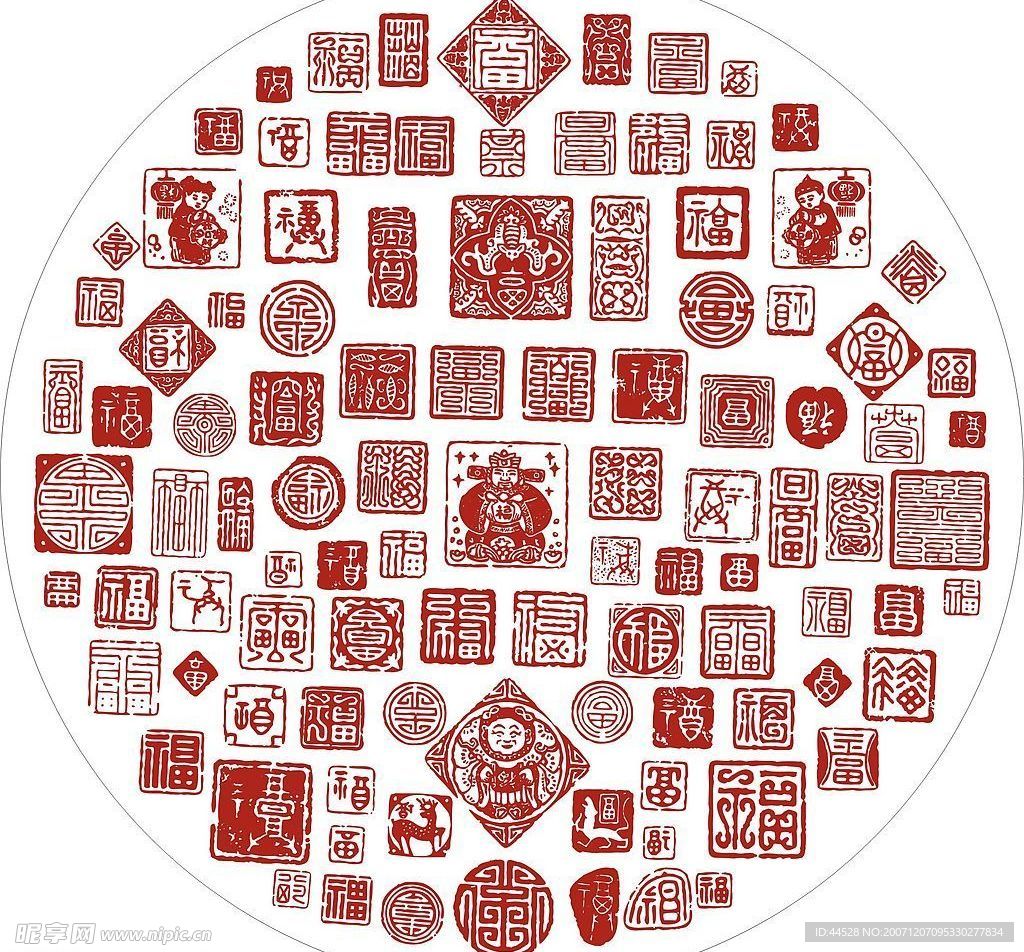百寿、福、禄、喜