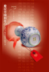 春节快乐