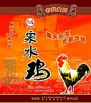 包装源文件