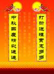 中秋