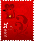鼠年邮票