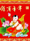 新年素材