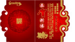 贺卡素材