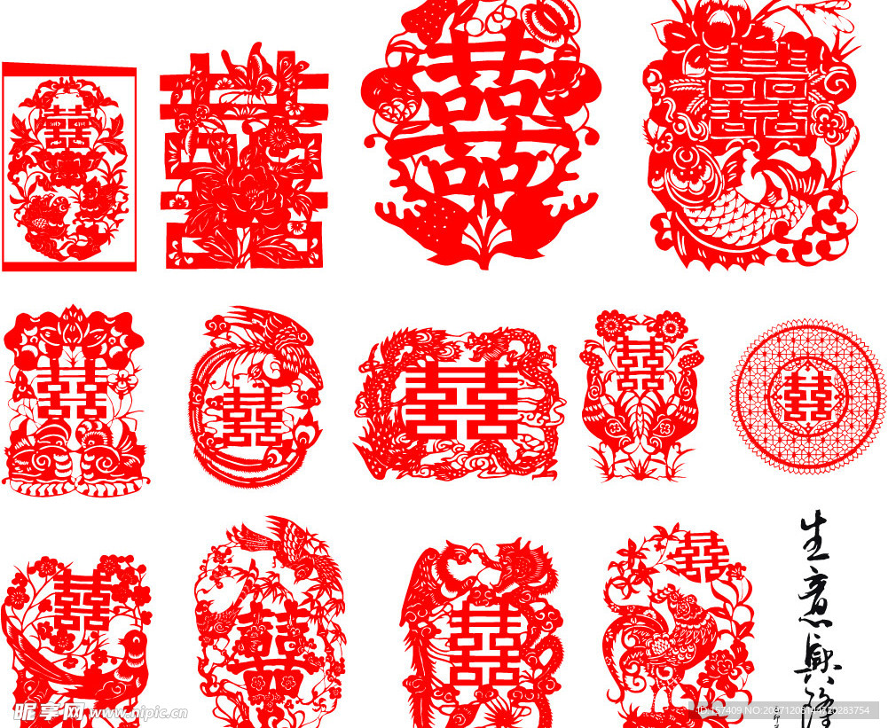 中国喜