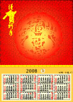 贺卡素材