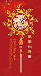 2008新年矢量素材AI格式