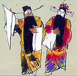 古人物画