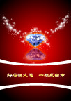 矢量高亮