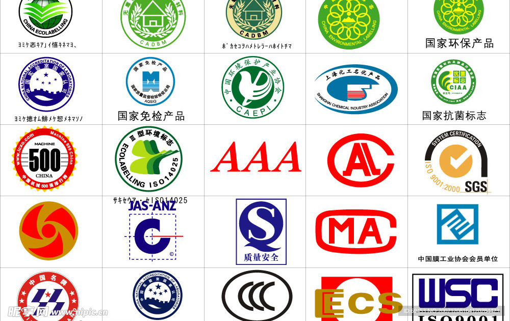 标志