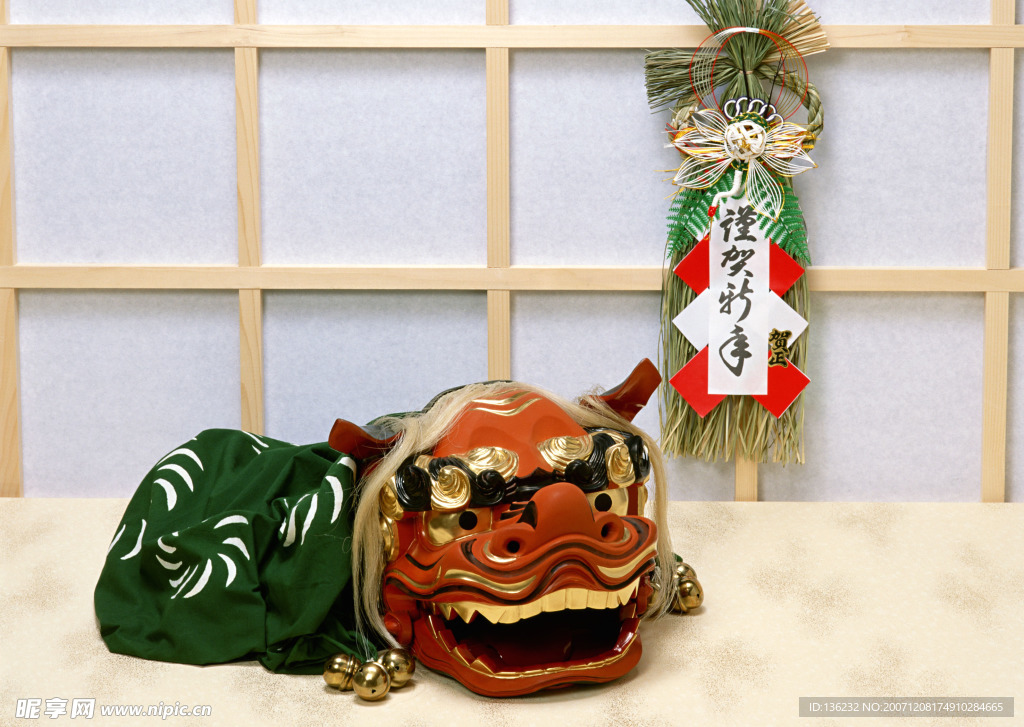 节日庆祝