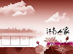 婚纱模板 江南人家