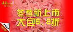 海报
