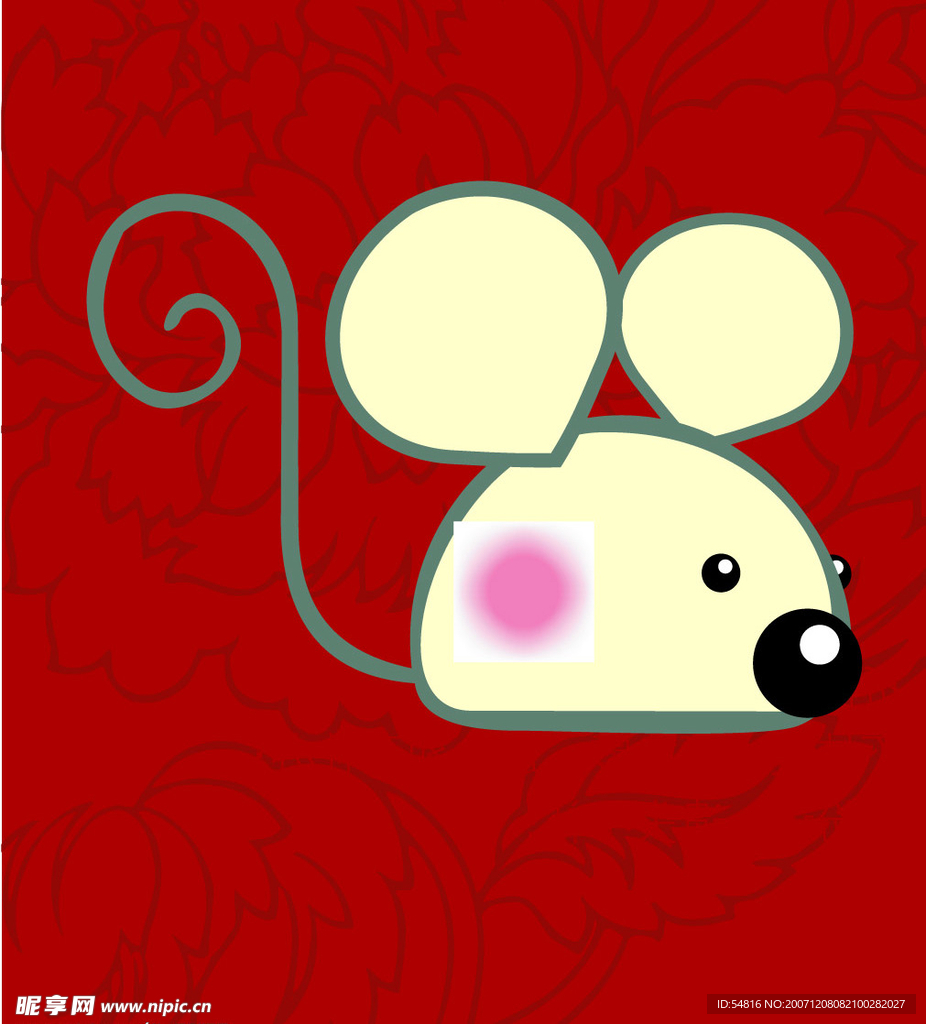 新年