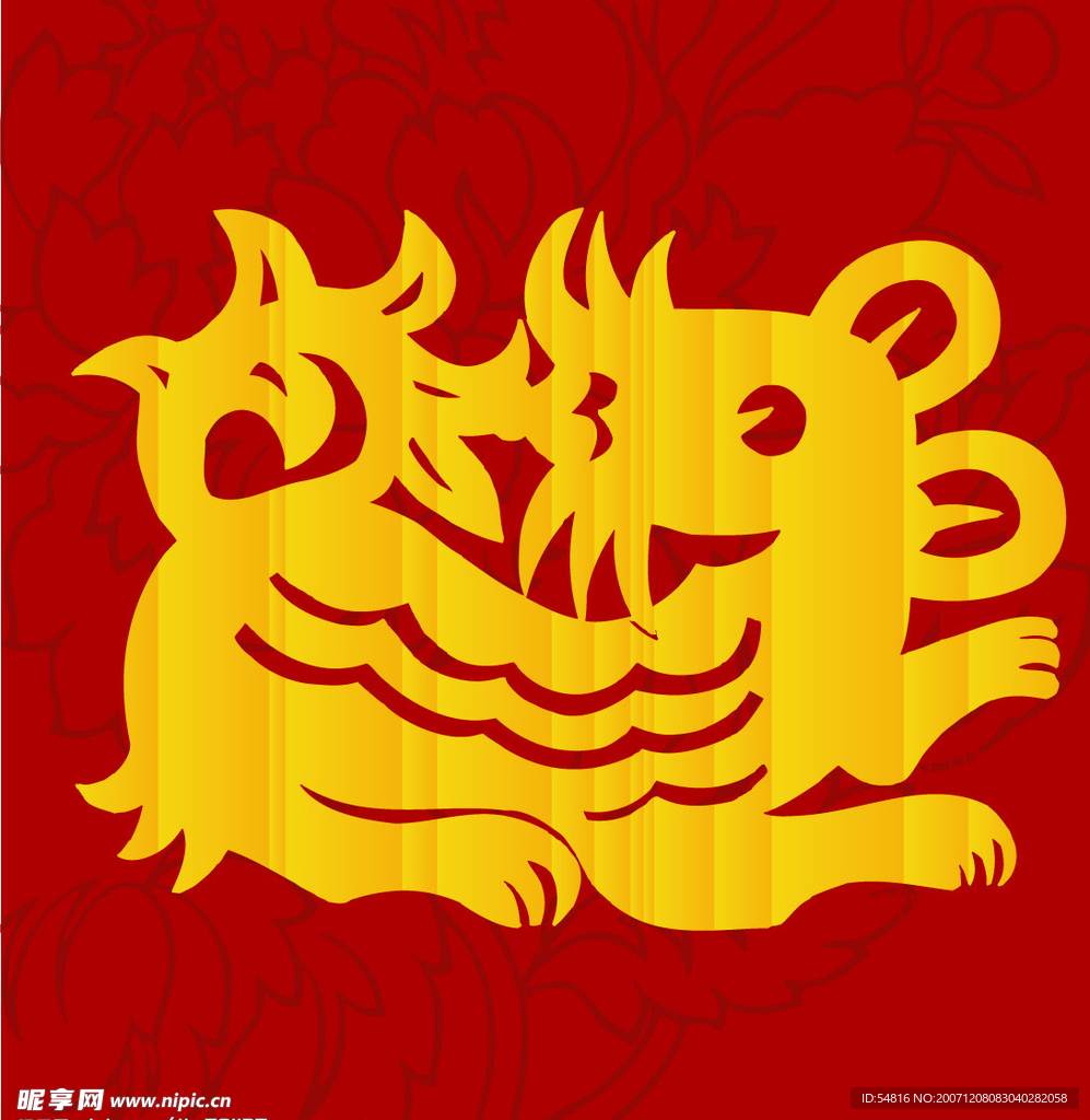 新年