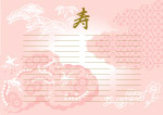 信封信紙