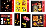 一些新年素材+财神