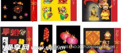 一些新年素材+财神