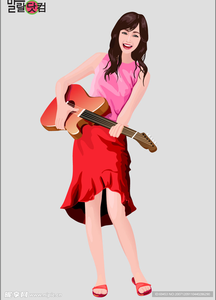 女孩