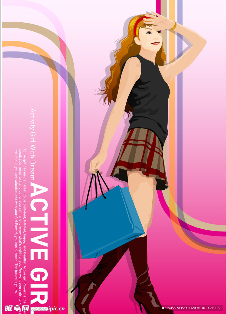 矢量女孩