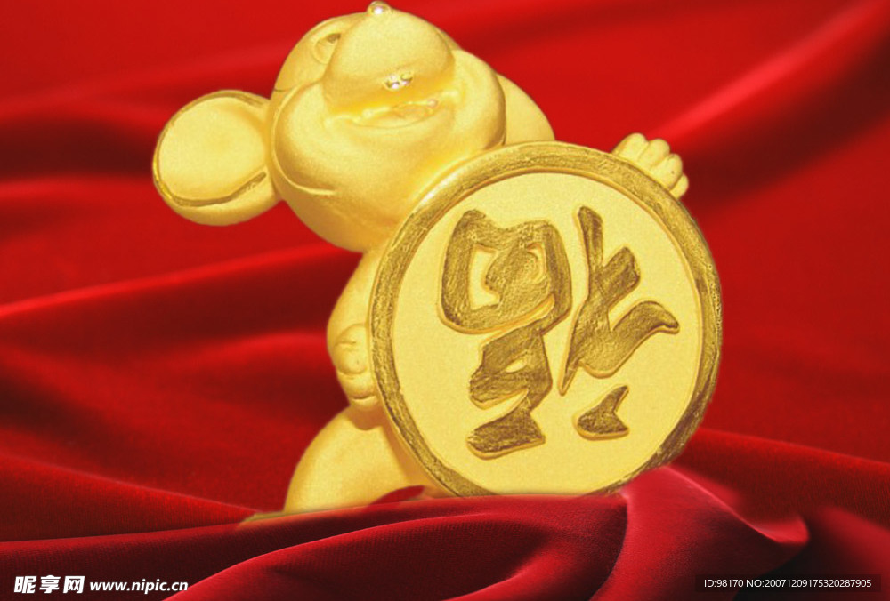 金鼠
