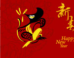 08年新年素材